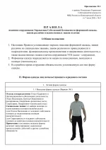 1783379522231.webp