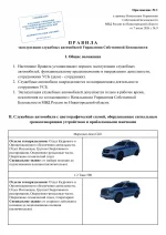 1783382976982.webp