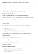 1783460576218.webp