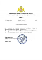 Скриншот-20260708-192852.webp