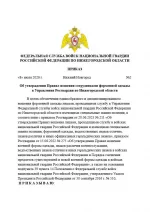 Скриншот-20260708-212928.webp