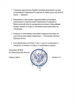 Скриншот-20260708-213022.webp