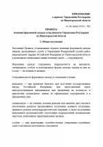 Скриншот-20260708-213746.webp