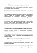 Скриншот-20260708-213755.webp