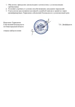 1783588687208.webp