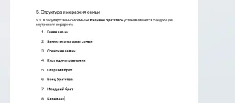 Снимок экрана 2026-07-09 2104152131.webp