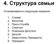 Скриншот-20260712-183718.webp