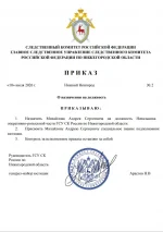 1784799197244.webp