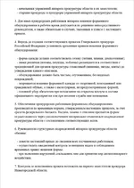 Desktop Screenshot 2026.08.03 - 17.20.24.26.webp
