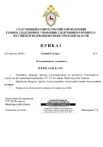 Снимок экрана 2026-08-03 235928.webp