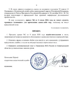 1785963625267.webp