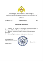 Скриншот-20260808-210336.webp
