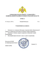 Скриншот-20260808-210610.webp