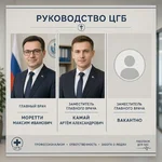 руководство.webp