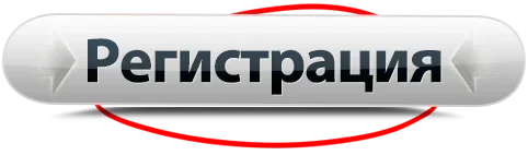 butregistration (2).webp