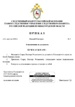 изображение_2026-08-22_235746417.webp