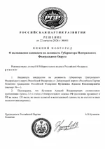1787505503978.webp