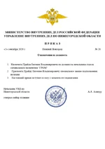 Снимок экрана 2026-09-05 131616.webp