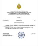 Скриншот-20260923-122927.webp