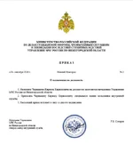 Скриншот-20260923-123018.webp