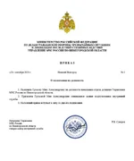 Скриншот-20260923-123050.webp