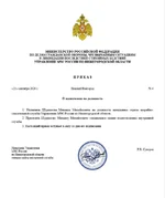 Скриншот-20260923-123123.webp