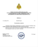 Скриншот-20260923-123200.webp