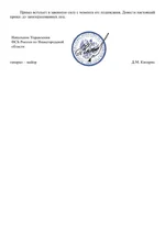 file-014.webp