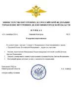 Снимок экрана 2026-09-23 213513.webp