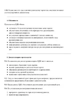 1790194674456.webp