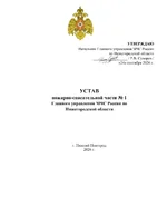 Страница-01.webp
