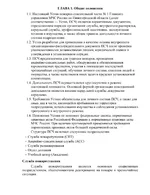 Страница-02.webp