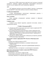 Страница-03.webp