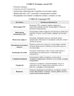 Страница-06.webp