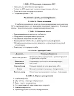 Страница-09.webp