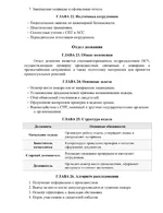Страница-10.webp