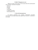 Страница-13.webp