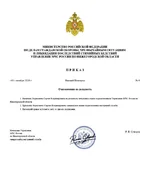 Скриншот-20261003-195605.webp