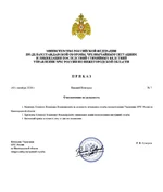 Скриншот-20261003-201339.webp