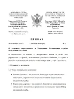 Безымянный.webp