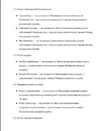 Безымянный1.webp