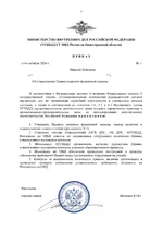 Новый документ (1)-изображения-0.webp