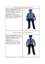 Новый документ (1)-изображения-4.webp