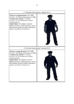 Новый документ (1)-изображения-5.webp