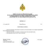 Скриншот-20261016-113615.webp