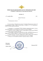 Новый документ (2).webp