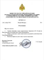 Скриншот-20261018-153952.webp