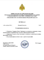 Скриншот-20261018-154644.webp