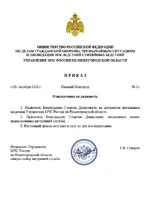 Скриншот-20261018-155151.webp