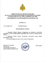 Скриншот-20261018-163037.webp